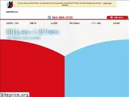 Sites similar to yamaokasoun.com