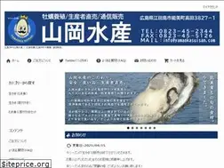 Sites similar to yamaokasuisan.com
