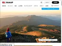 Sites similar to yamap.com