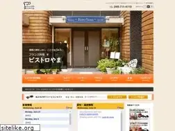Sites similar to yamapepe.jp