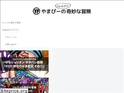 Sites similar to yamapy.net