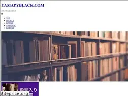 Sites similar to yamapyblack.com