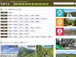 Sites similar to yamaquest.com