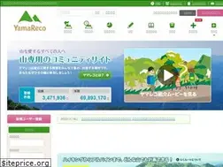 Sites similar to yamareco.com