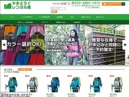 Sites similar to yamarent.com