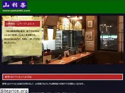 Sites similar to yamariki.com