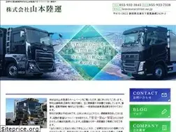 Sites similar to yamariku1226.jp