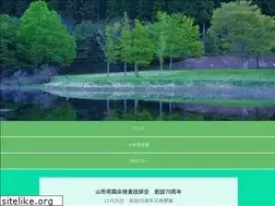 Sites similar to yamaringi.com