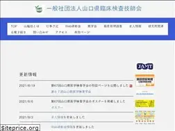 Sites similar to yamaringi.jp