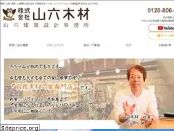 Sites similar to yamaroku-moku.jp