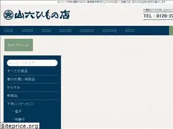 Sites similar to yamarokuhimono.co.jp