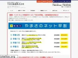 Sites similar to yamasa-kaiun.net