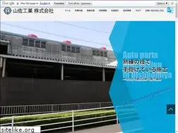 Sites similar to yamasa-kk.jp