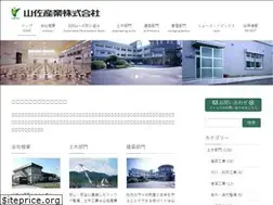 Sites similar to yamasa-sangyo.jp