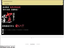 Sites similar to yamasa-suisan.net