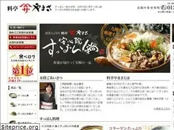 Sites similar to yamasa-suppon.com