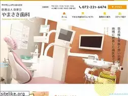 Sites similar to yamasaki-dental.net