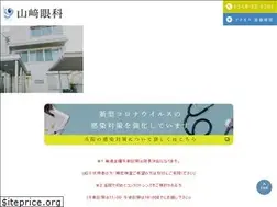 Sites similar to yamasaki-ganka.com