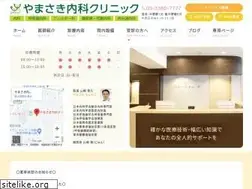 Sites similar to yamasaki-nakano.jp