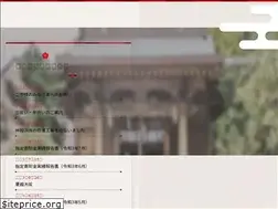 Sites similar to yamasaki-tenjin.com