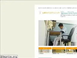 Sites similar to yamasakichiro.com