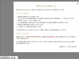 Sites similar to yamasakidc.jp