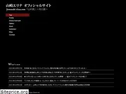 Sites similar to yamasakielina.com