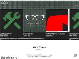 Sites similar to yamasakimasaki.com