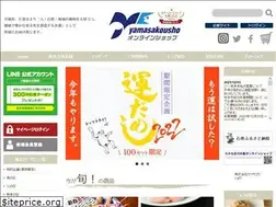 Sites similar to yamasakousho.com
