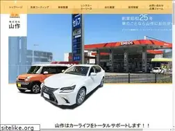 Sites similar to yamasaku-gs.com