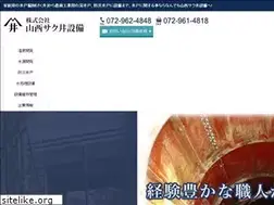 Sites similar to yamasaku.co.jp