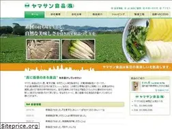 Sites similar to yamasan-foods.jp