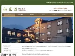 Sites similar to yamasan.club