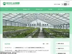 Sites similar to yamasan.jp