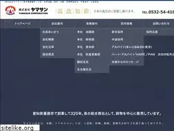 Sites similar to yamasancorp.com