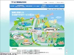 Sites similar to yamasandenki.co.jp