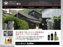 Sites similar to yamasanshoyu.co.jp