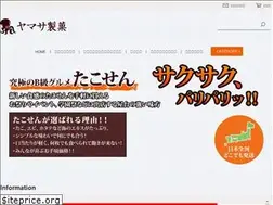 Sites similar to yamasaseika.com