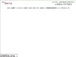 Sites similar to yamasato.info