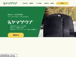 Sites similar to yamasauna.com