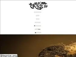Sites similar to yamase-nagaimo.jp