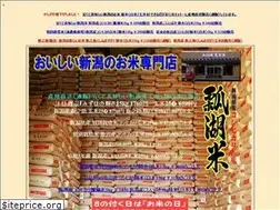 Sites similar to yamase21.com