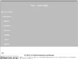 Sites similar to yamasee-otto.com