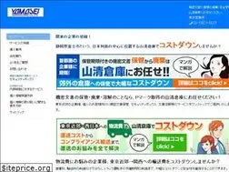 Sites similar to yamasei-docs.com