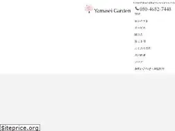 Sites similar to yamasei-garden.com