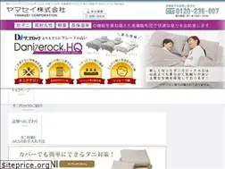 Sites similar to yamasei.co.jp