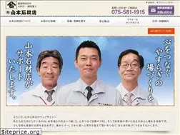 Sites similar to yamaseki.com