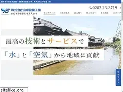 Sites similar to yamasetsu.jp