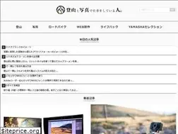 Sites similar to yamasha.net