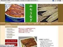 Sites similar to yamashichi.jp